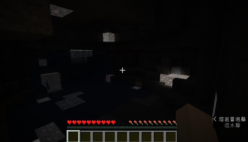 《我的世界》1.16.5礦石高亮MOD