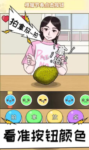 拍拿放達(dá)人