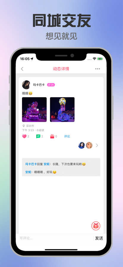 緣起