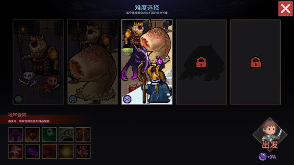 時(shí)行者：黑暗世界