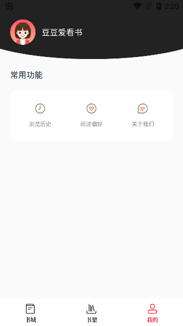 苦瓜書盤
