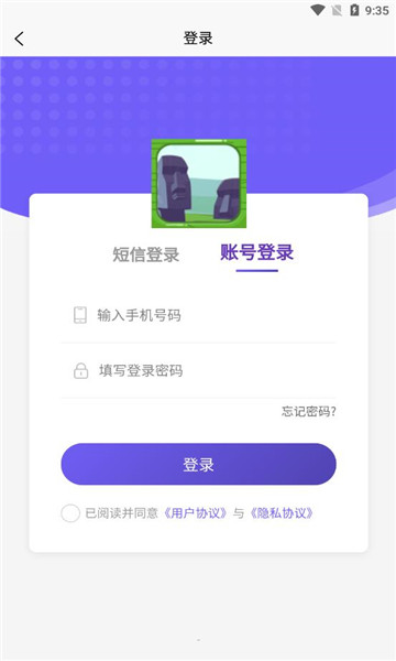瑞晉樂園商城
