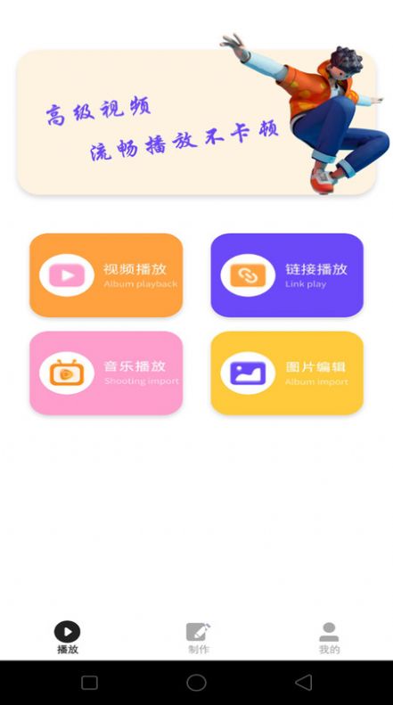 秒看視頻剪輯