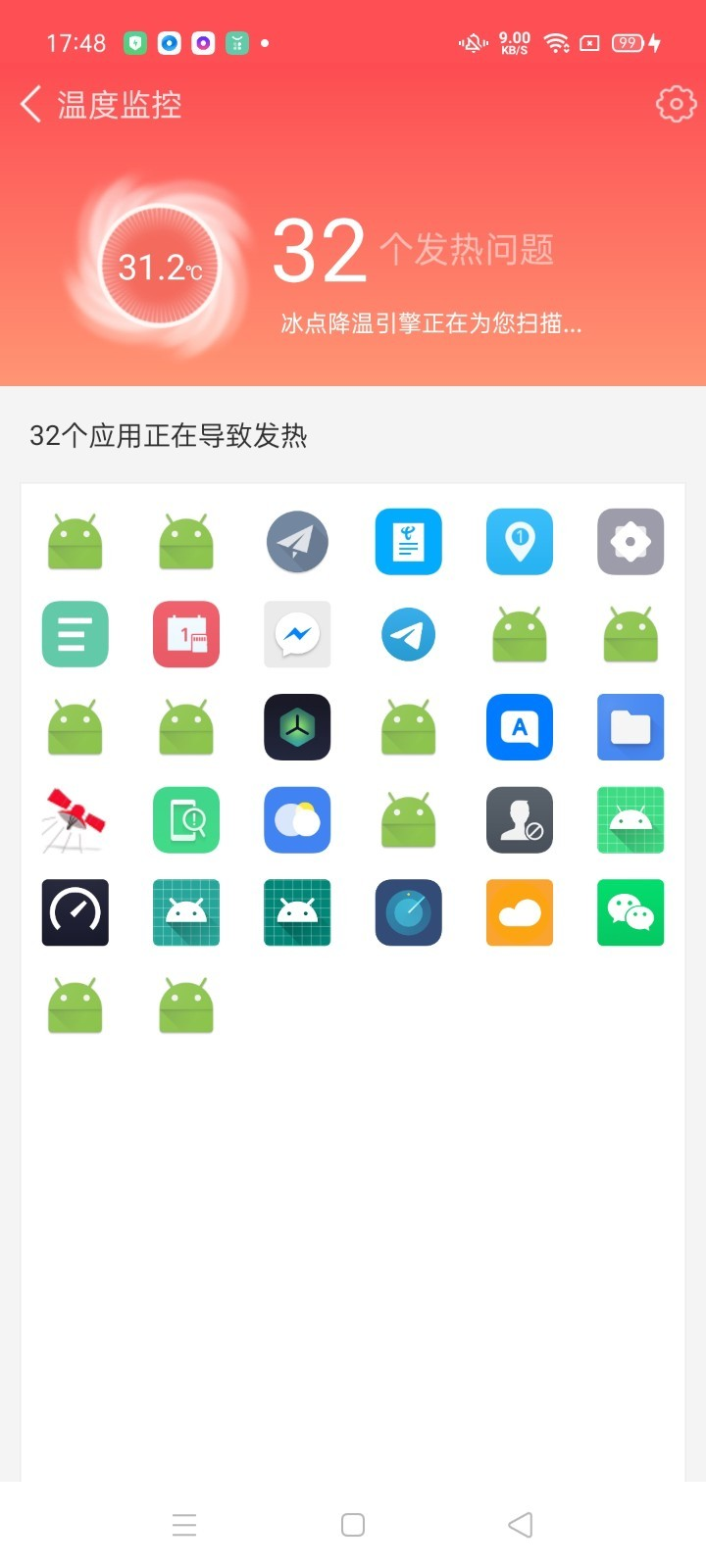 神奇清理衛士
