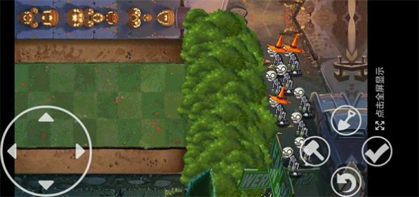 PvZ TV末日草坪PAK自制魔改版