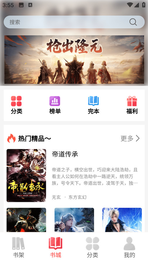 火炬文學