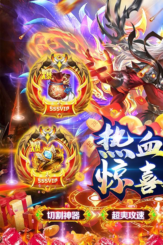 雄霸天地熱血狂爆迷失