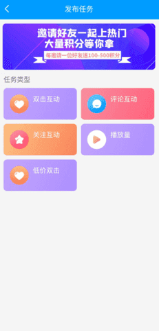 紅人閣正版