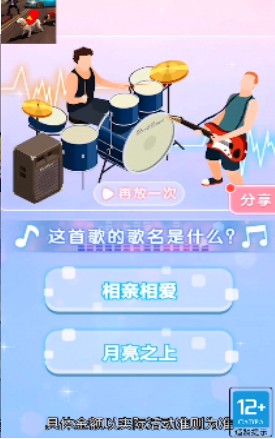 閃電狗沖呀