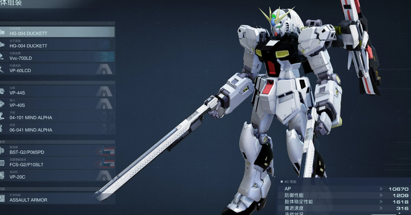 《裝甲核心6》RX93ff牛高達(dá)MOD