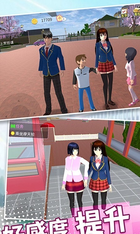 櫻花女生學院