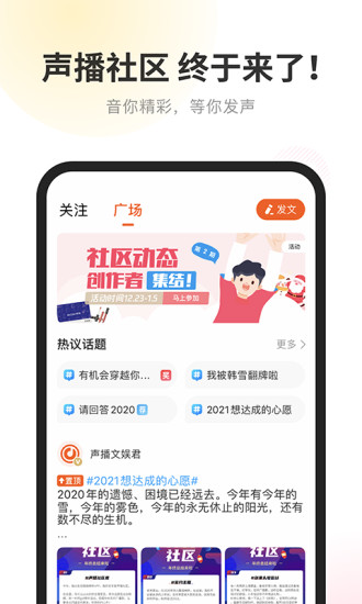 酷我暢聽(tīng) 2021版