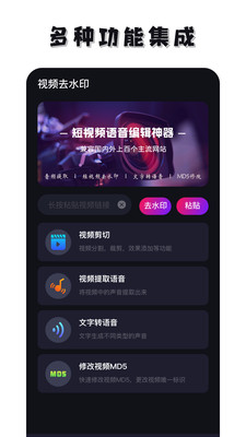 免費去水印神器