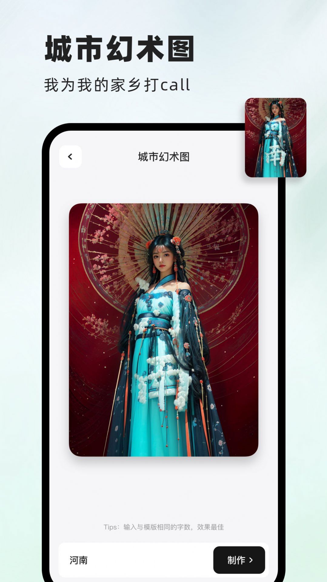 洞圖
