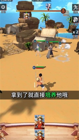 狂熱行動