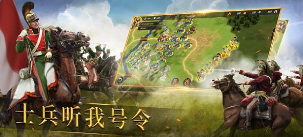 歐陸世界戰(zhàn)爭