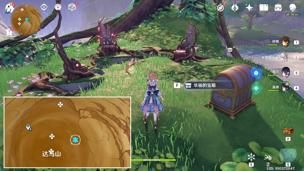 《原神》隱藏成就她的黃金時(shí)代成就攻略