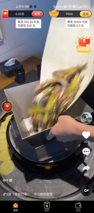 樂圖圖