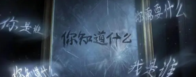 《第五人格》重逢之時(shí)任務(wù)注意事項(xiàng)分享