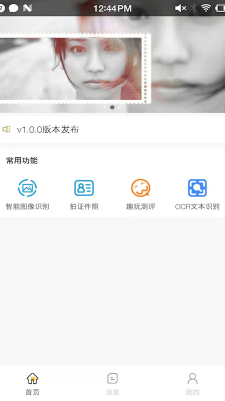 小鯨魚好玩