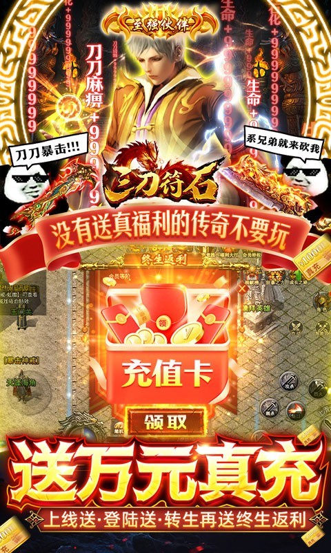 三刀符石決戰(zhàn)王者峽谷