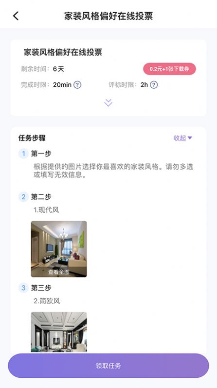 推廣易
