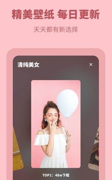 無水印主題壁紙