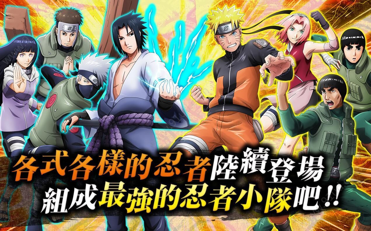 鳴人x博人