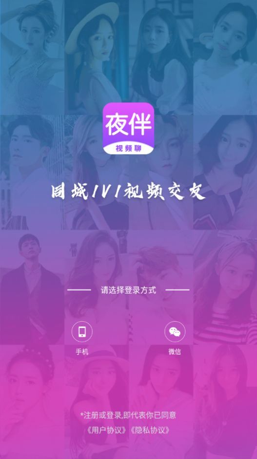 夜半樂(lè)園