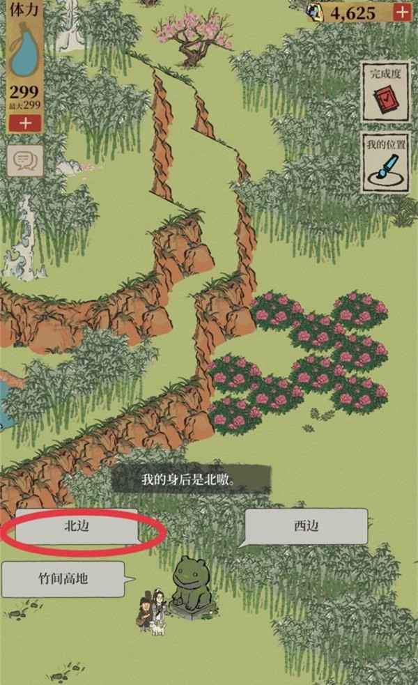 《江南百景圖》限時(shí)探險(xiǎn)竹林通關(guān)路線解析
