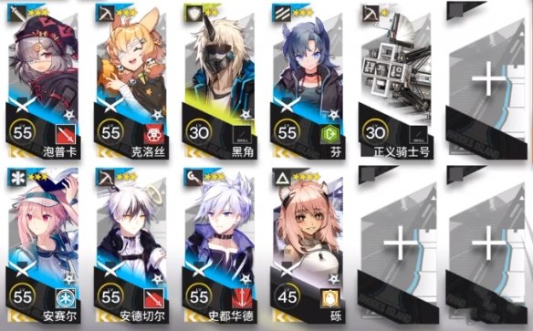 《明日方舟》TC-2突襲低配通關(guān)攻略