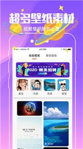 精靈動態壁紙大全