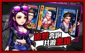 怒火街頭傳奇