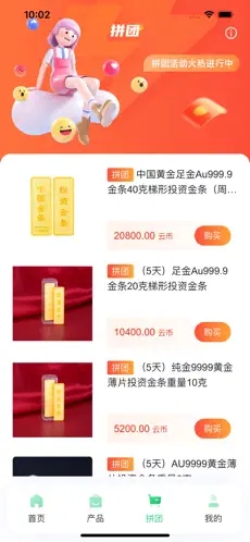 云尚優(yōu)品