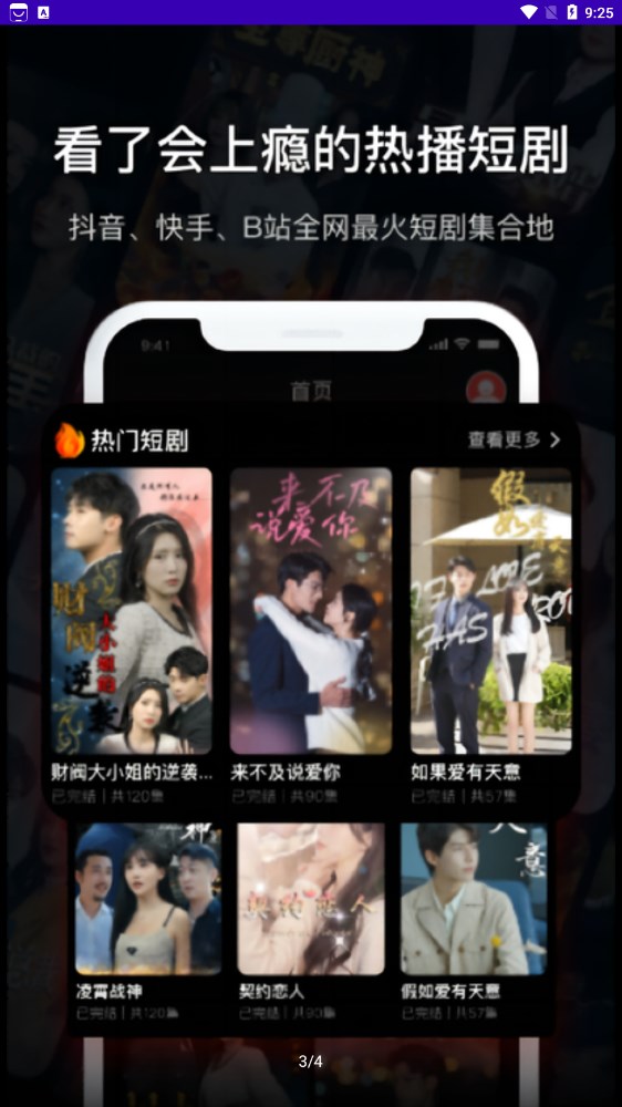 河馬小劇場