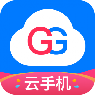 GG云手機