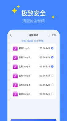 超級保養專家