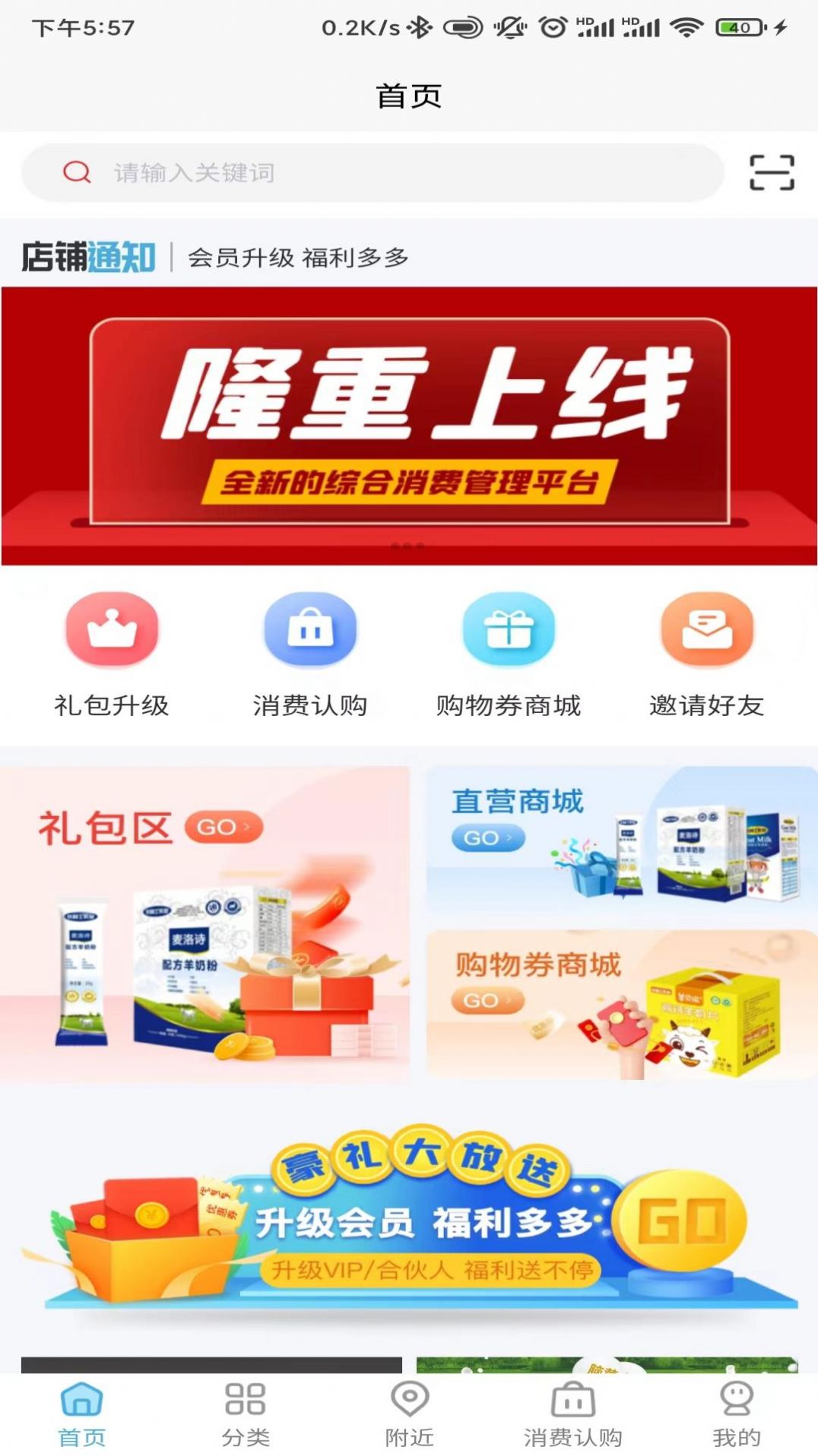 眾選匯