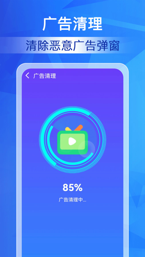 特級清理大師