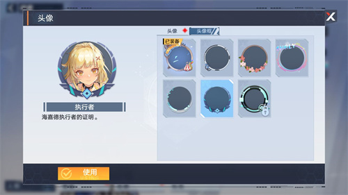《幻塔》海嘉德塔頂上去方法分享