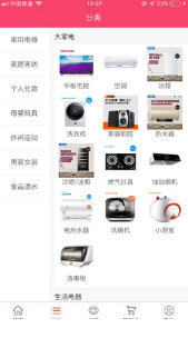 眾潮商城