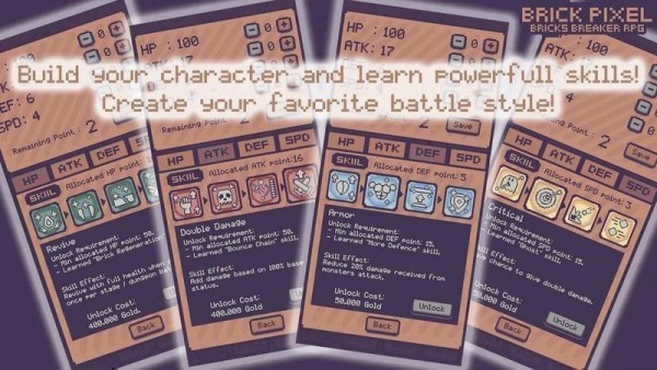 像素磚塊RPG