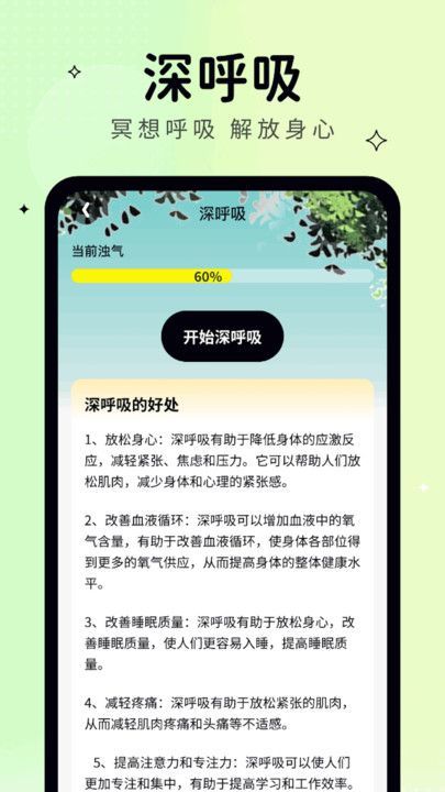 行走计