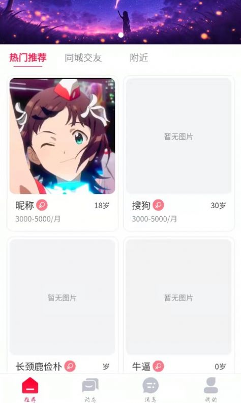 暗洱有約
