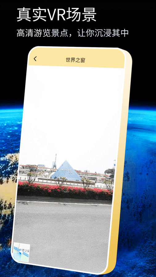 奧維互動(dòng)導(dǎo)航地圖