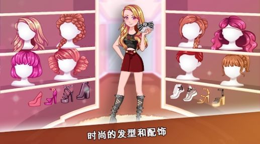 時裝秀比賽