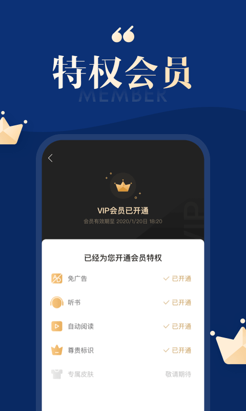 搜狗免費小說 加速版