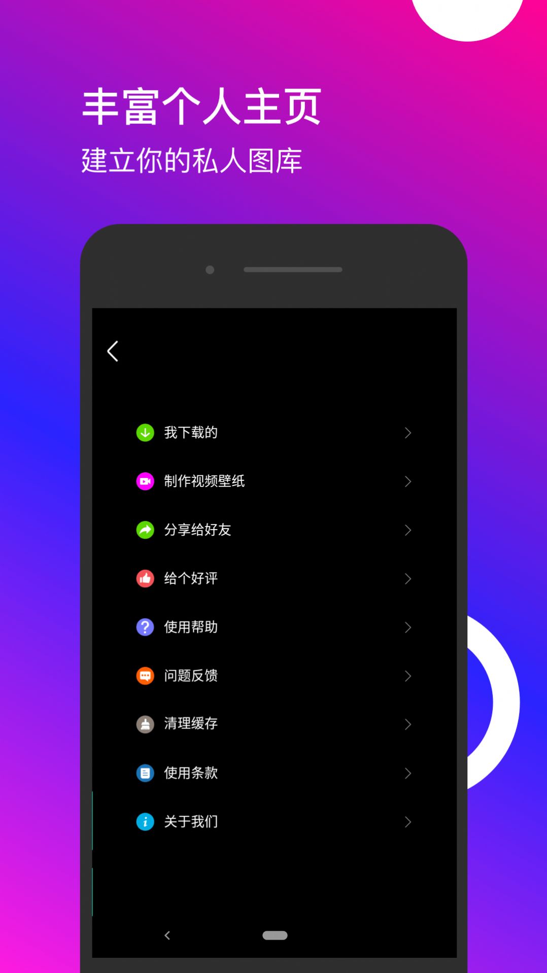 星泰動態壁紙