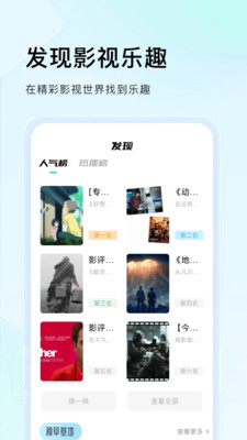 蜂鳥追劇達人