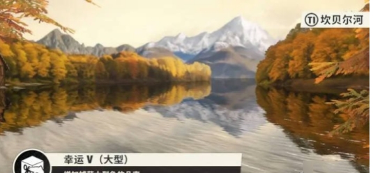 《歡樂釣魚大師》Buff大全匯總